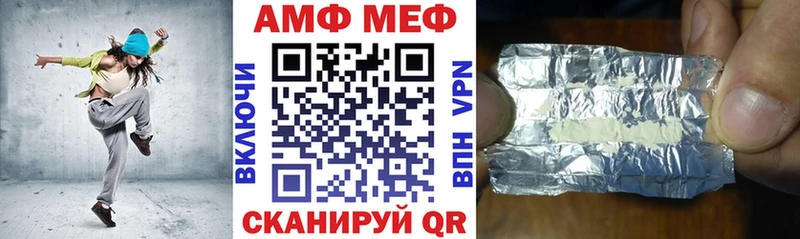 АМФ 97% Шацк
