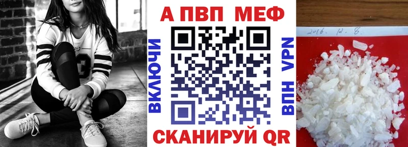А ПВП мука  Купить где  Шацк 