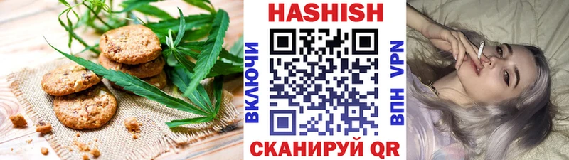 Печенье с ТГК конопля  Купить закладки  Шацк 