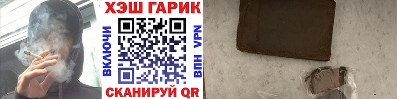 Гашиш 40% ТГК Купить Шацк