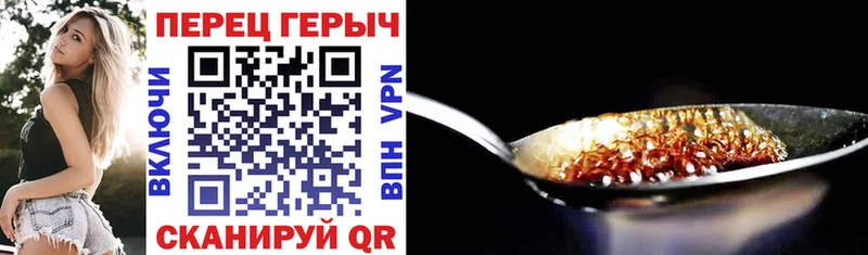 Купить закладки  Шацк  ГЕРОИН гречка 