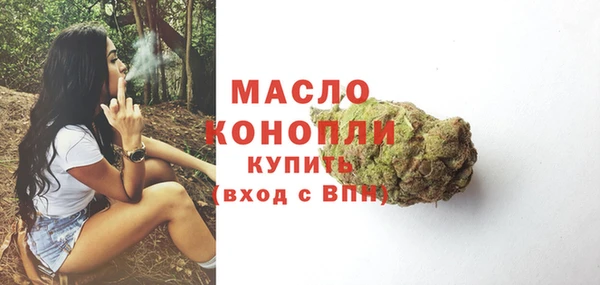 гашишное масло Переславль-Залесский