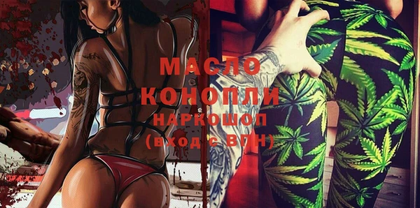 кристаллы Пестово