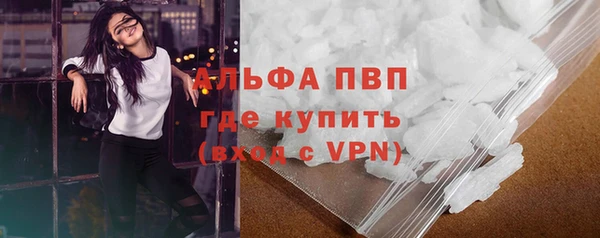 гашишное масло Переславль-Залесский