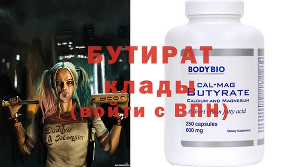 кристаллы Пестово