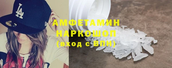 кристаллы Пестово