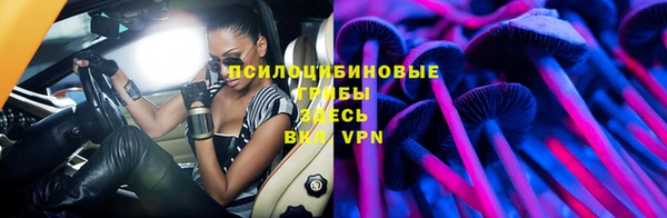 кристаллы Пестово