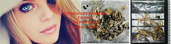 кристаллы Пестово