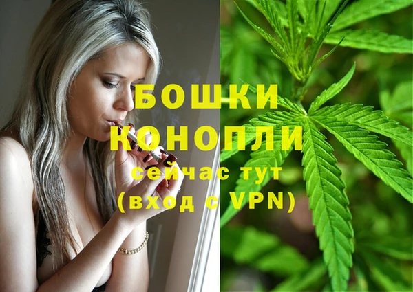 гашишное масло Переславль-Залесский