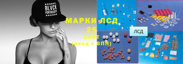 кристаллы Пестово