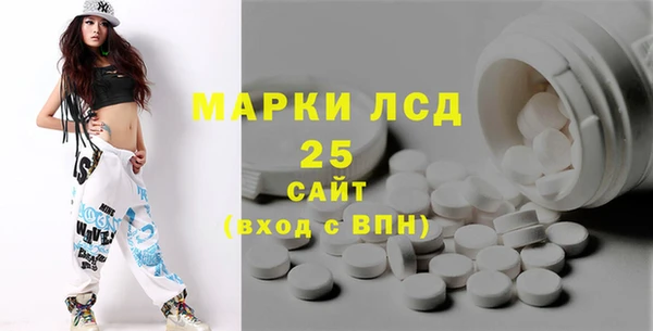 кристаллы Пестово