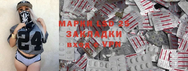 кристаллы Пестово