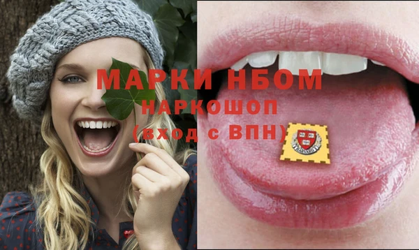 кристаллы Пестово