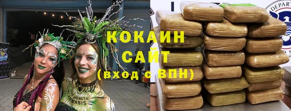 гашишное масло Переславль-Залесский
