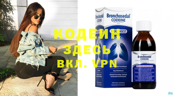 кристаллы Пестово