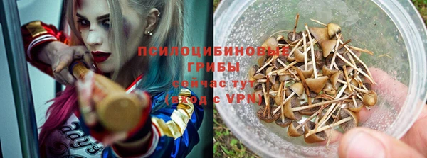 гашишное масло Переславль-Залесский