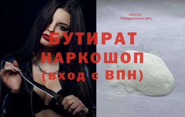 гашишное масло Переславль-Залесский