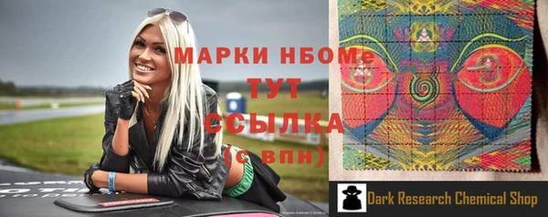 гашишное масло Переславль-Залесский