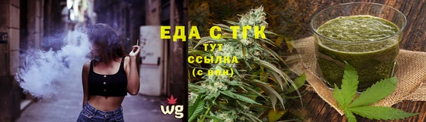 кристаллы Пестово