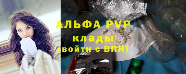 гашишное масло Переславль-Залесский