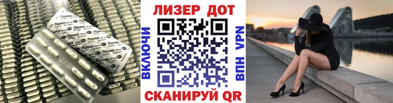 Купить где  Шацк  ЛСД экстази кислота 