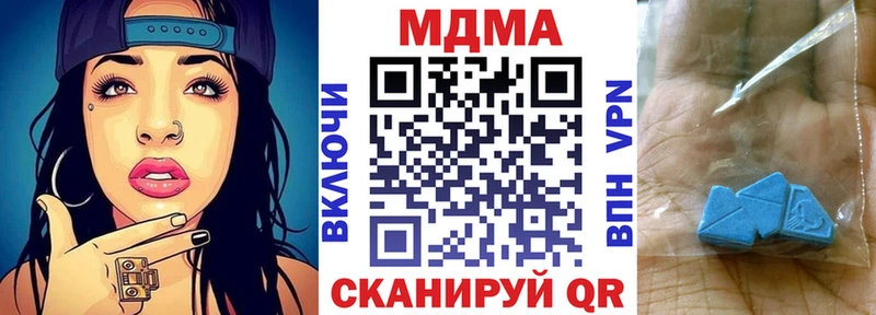 Купить Шацк MDMA Molly