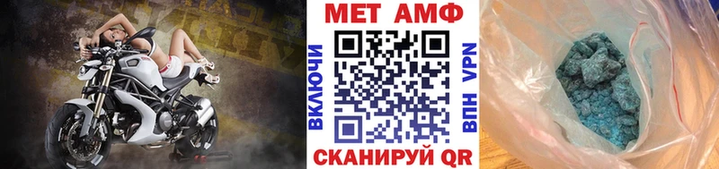 Первитин Декстрометамфетамин 99.9%  Купить где  Шацк 